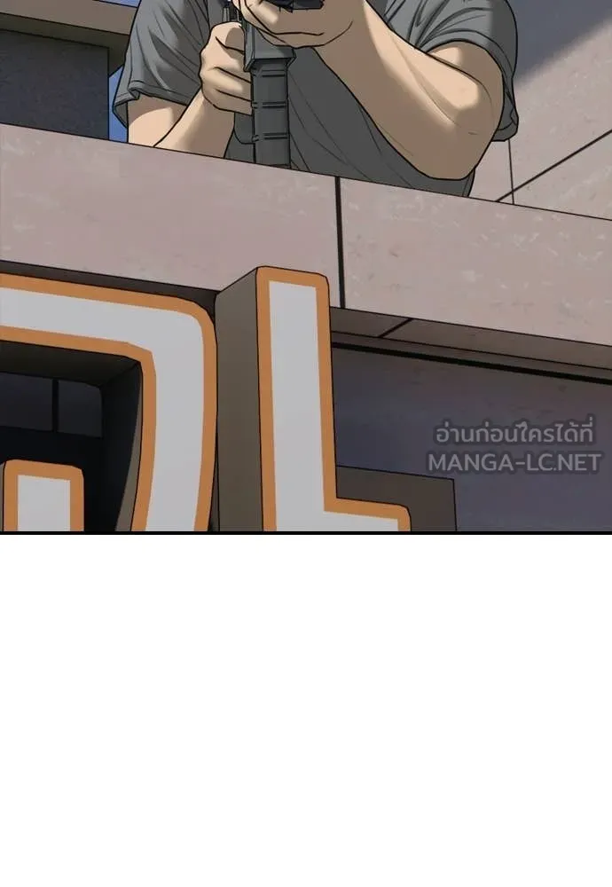 ผู้กล้าฝ่า ตอนที่ 43 รูปที่ 166