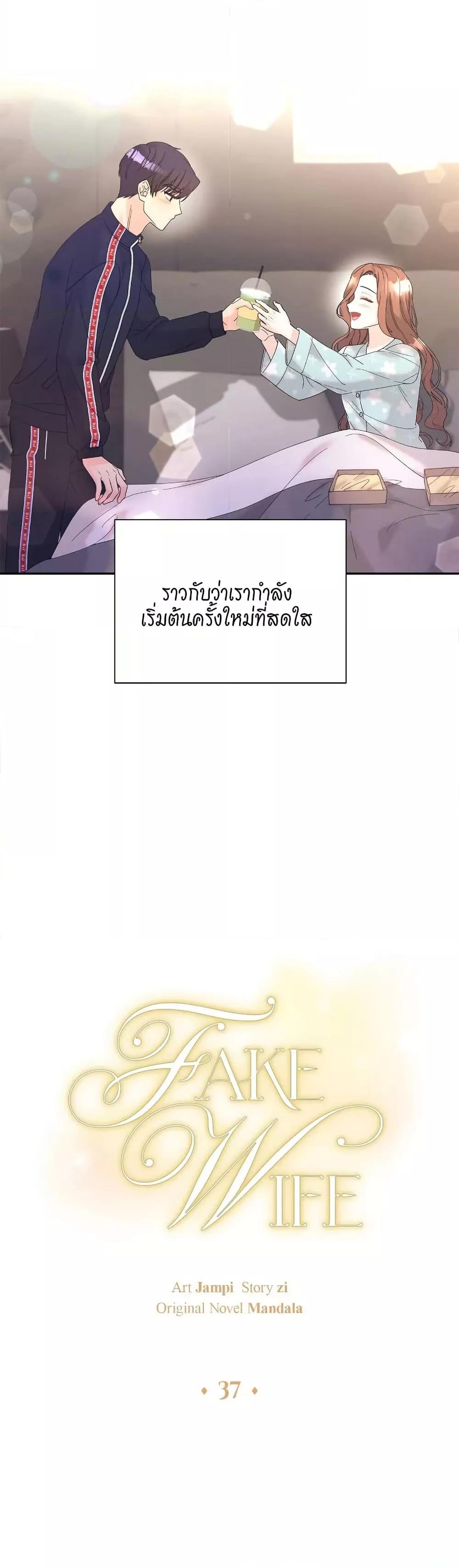 Doujin-Lc- อ่าน โดจิน มังฮวา เกาหลี ญี่ปุ่น จีน แปลไทย Fake Wife ตอนที่ 1 2 3 4 5 6 7 8 9 10 11 12 13 14 ฟรี ไม่มีโฆษณา อ่าน โดจิน Manhwa เกาหลี ญี่ปุ่น จีน เรามีครบ คัดมาให้เน้นๆ โดจิน 18+ รับประกันความฟินโดย  Doujin Lc