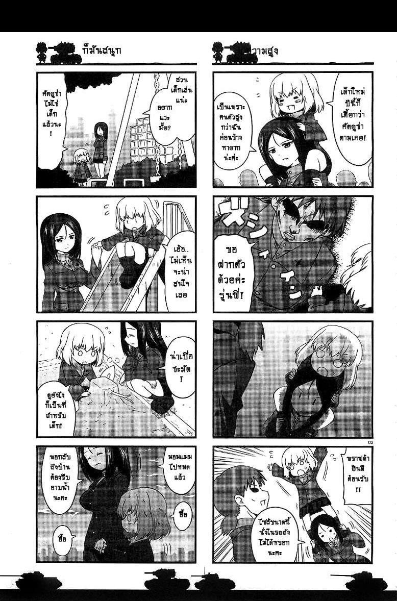 Manga-lc-com อ่านมังงะ อ่านการ์ตูน ออนไลน์ ฟรี Girls & Panzer – Motto Love Love Sakusen Desu! ตอนที่ 1 2 3 4 5 6 7 8 9 10 11 12 13 14 ฟรี ไม่มีโฆษณา Manga-lc - อ่าน มังงะ อ่าน การ์ตูน ออนไลน์ อ่านมังงะ ฟรี