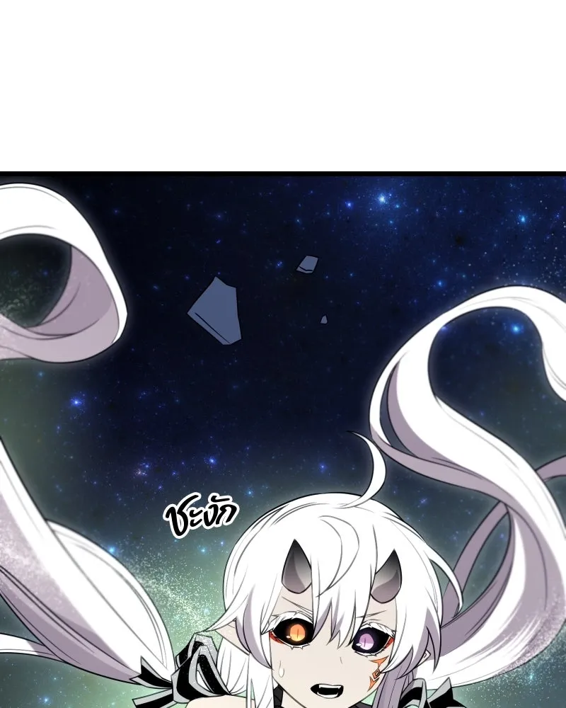 พลิกชะตาคว้าไอเทมระดับเทพ ตอนที่ 8 กระจกของอูร์ด รูปที่ 77