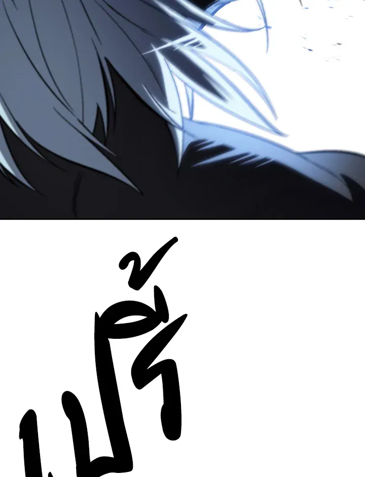 The Delivery Man From Murim ตอนที่ ตอนที่ 54 รูปที่ 59