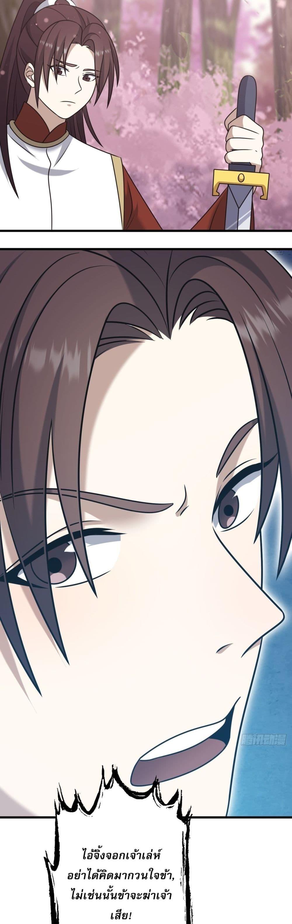 Manga-lc-com อ่านมังงะ อ่านการ์ตูน ออนไลน์ ฟรี Invincible After a Hundred Years of Seclusion ตอนที่ 1 2 3 4 5 6 7 8 9 10 11 12 13 14 ฟรี ไม่มีโฆษณา Manga-lc - อ่าน มังงะ อ่าน การ์ตูน ออนไลน์ อ่านมังงะ ฟรี