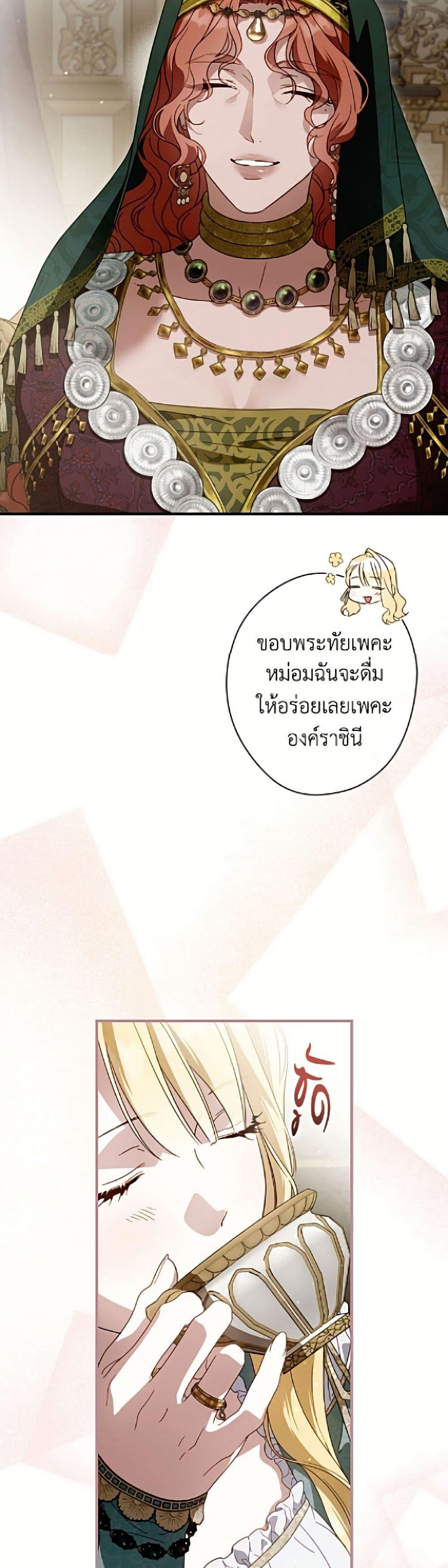Manga-lc-com อ่านมังงะ อ่านการ์ตูน ออนไลน์ ฟรี How to Get My Husband on My Side ตอนที่ 1 2 3 4 5 6 7 8 9 10 11 12 13 14 ฟรี ไม่มีโฆษณา Manga-lc - อ่าน มังงะ อ่าน การ์ตูน ออนไลน์ อ่านมังงะ ฟรี