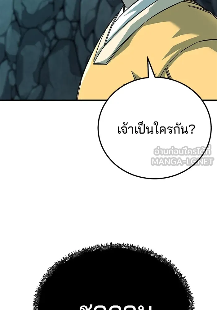 คุณปู่จอมยุทธกับหลานสาวสุดแกร่ง ตอนที่ 62 รูปที่ 81