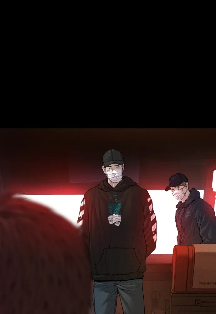 อาชญากรวัยเยาว์ ตอนที่ 60 ครอบครัว รูปที่ 97