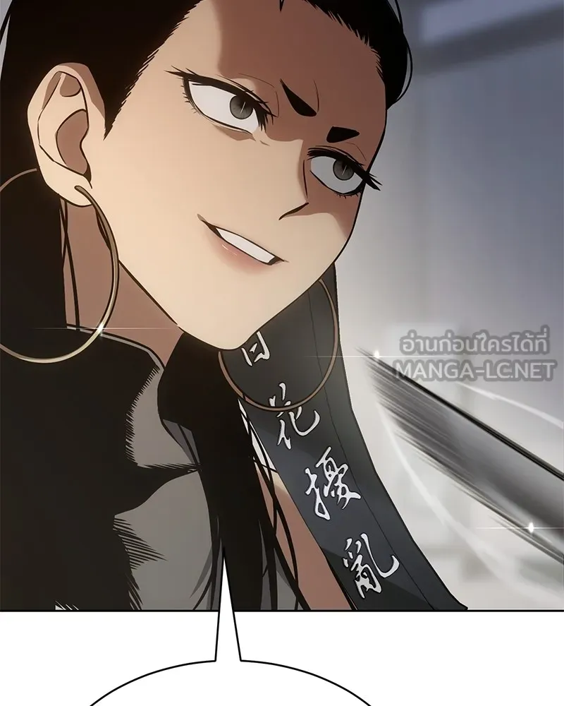 แบคXX ตอนที่ 45 รูปที่ 21
