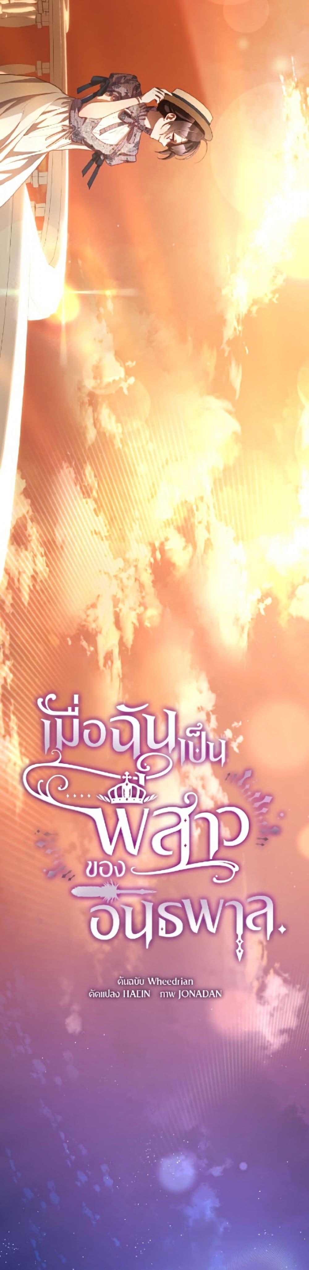 Manga-lc-com อ่านมังงะ อ่านการ์ตูน ออนไลน์ ฟรี Second Life of a Trash Princess ตอนที่ 1 2 3 4 5 6 7 8 9 10 11 12 13 14 ฟรี ไม่มีโฆษณา Manga-lc - อ่าน มังงะ อ่าน การ์ตูน ออนไลน์ อ่านมังงะ ฟรี