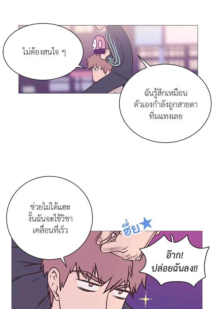 อย่าล้อเล่นกับหัวใจ ตอนที่ 4 รูปที่ 40