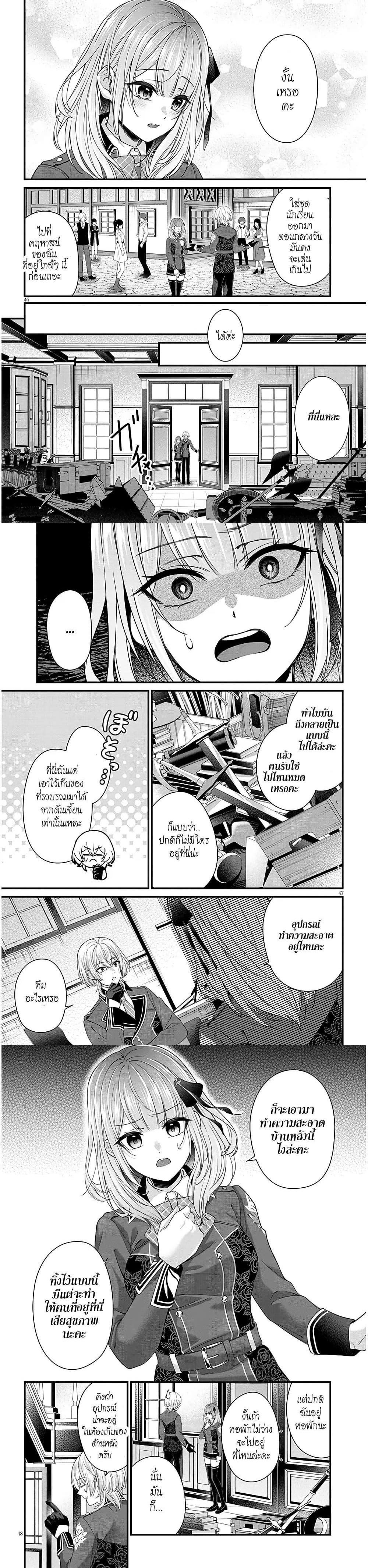 Manga-lc-com อ่านมังงะ อ่านการ์ตูน ออนไลน์ ฟรี Rojiura de Hirotta Onnanoko ga Bad End-go no Otome Game no Heroine Datta Ken ตอนที่ 1 2 3 4 5 6 7 8 9 10 11 12 13 14 ฟรี ไม่มีโฆษณา Manga-lc - อ่าน มังงะ อ่าน การ์ตูน ออนไลน์ อ่านมังงะ ฟรี