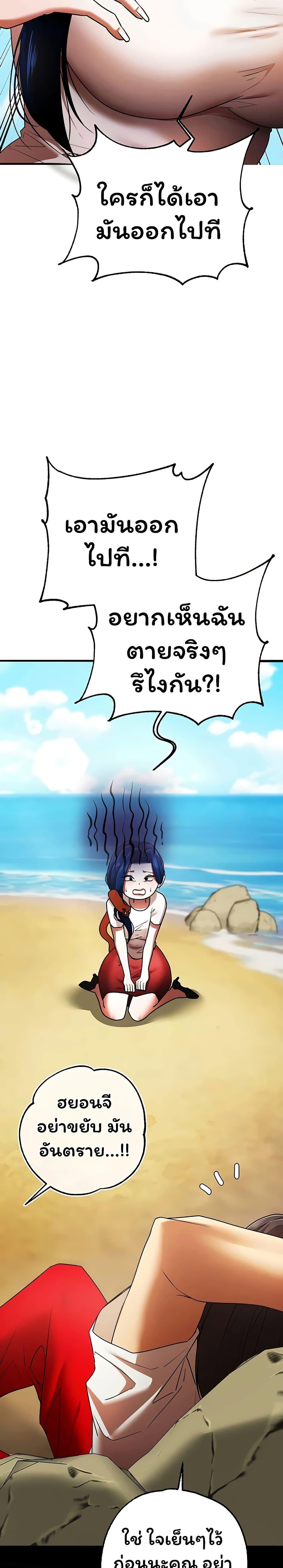 Doujin-Lc- อ่าน โดจิน มังฮวา เกาหลี ญี่ปุ่น จีน แปลไทย I Banged All ตอนที่ 1 2 3 4 5 6 7 8 9 10 11 12 13 14 ฟรี ไม่มีโฆษณา อ่าน โดจิน Manhwa เกาหลี ญี่ปุ่น จีน เรามีครบ คัดมาให้เน้นๆ โดจิน 18+ รับประกันความฟินโดย  Doujin Lc
