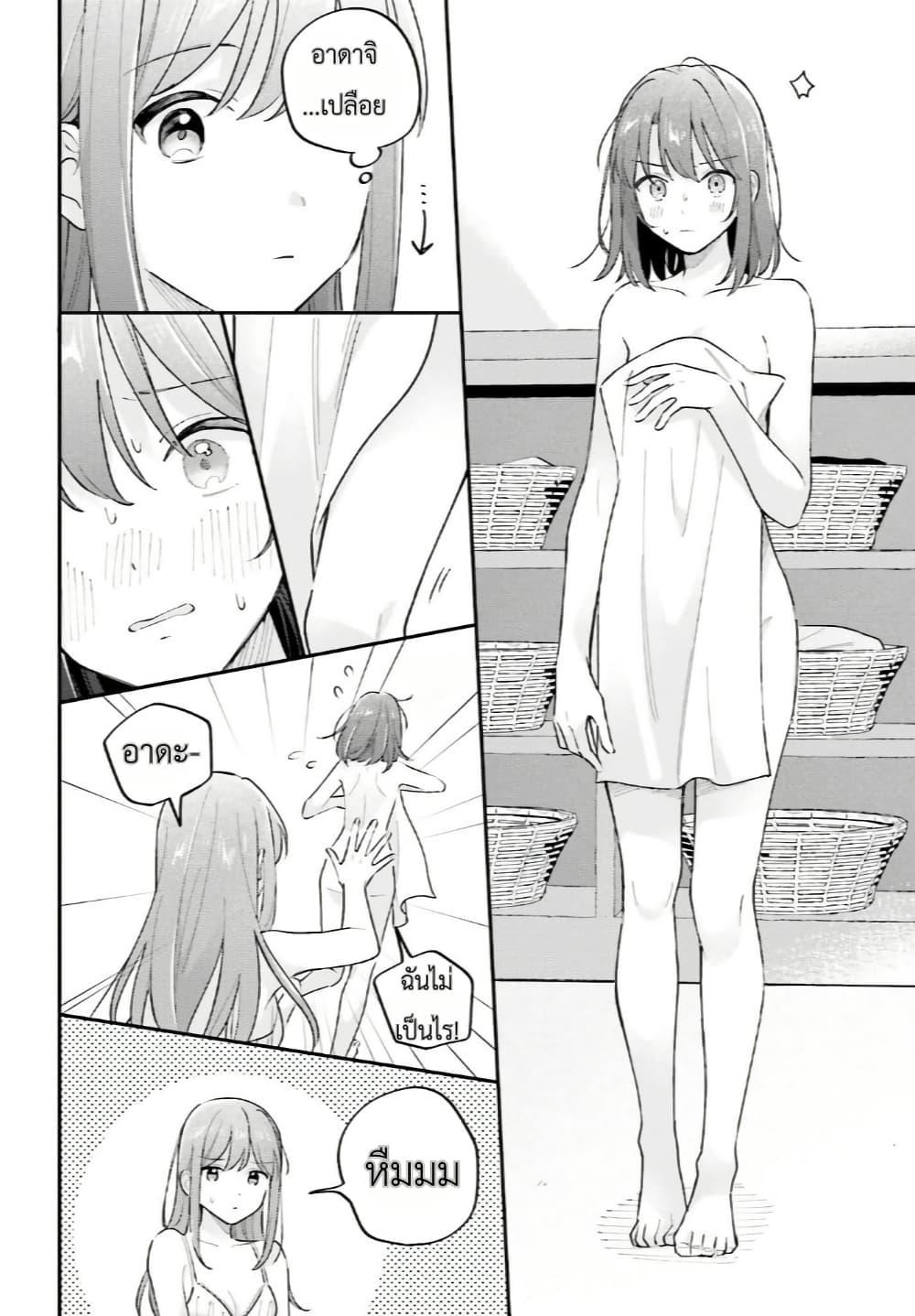Manga-lc-com อ่านมังงะ อ่านการ์ตูน ออนไลน์ ฟรี Adachi to Shimamura (Yuzuhara Moke) ตอนที่ 1 2 3 4 5 6 7 8 9 10 11 12 13 14 ฟรี ไม่มีโฆษณา Manga-lc - อ่าน มังงะ อ่าน การ์ตูน ออนไลน์ อ่านมังงะ ฟรี