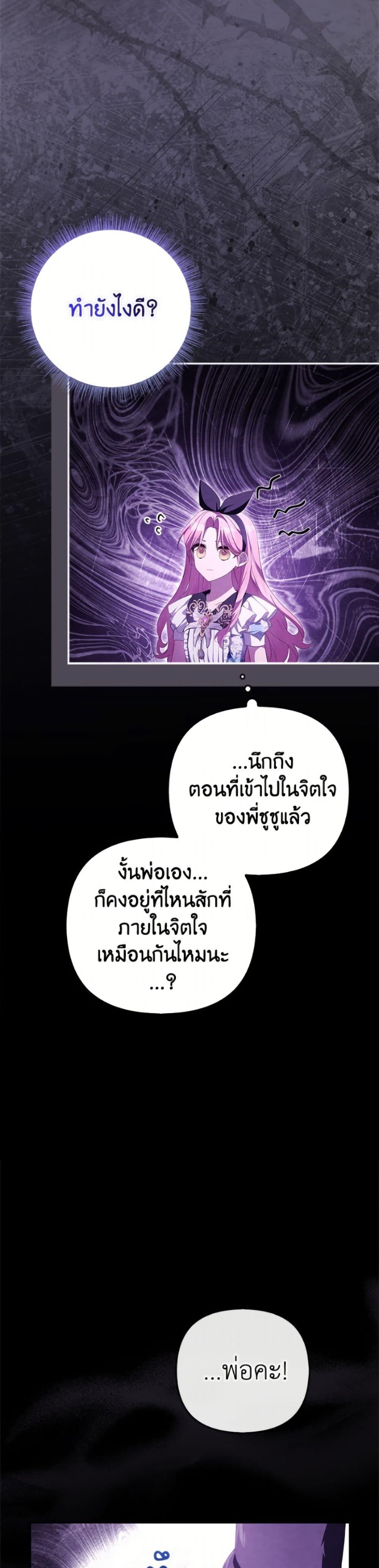 Manga-lc-com อ่านมังงะ อ่านการ์ตูน ออนไลน์ ฟรี The Youngest Daughter of the Villainous Duke ตอนที่ 1 2 3 4 5 6 7 8 9 10 11 12 13 14 ฟรี ไม่มีโฆษณา Manga-lc - อ่าน มังงะ อ่าน การ์ตูน ออนไลน์ อ่านมังงะ ฟรี