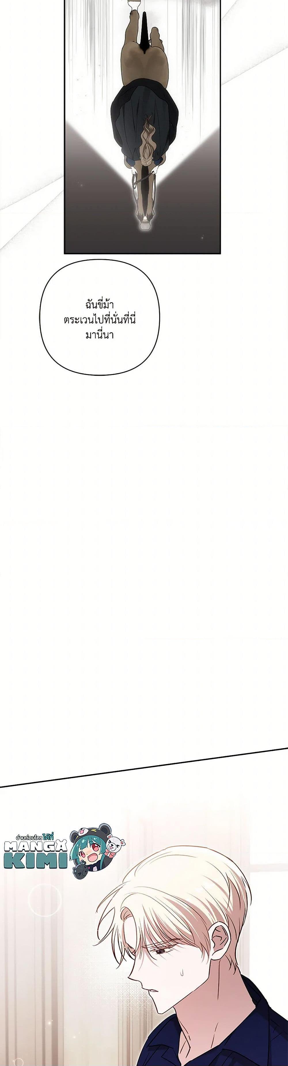 Manga-lc-com อ่านมังงะ อ่านการ์ตูน ออนไลน์ ฟรี I Failed to Divorce My Husband ตอนที่ 1 2 3 4 5 6 7 8 9 10 11 12 13 14 ฟรี ไม่มีโฆษณา Manga-lc - อ่าน มังงะ อ่าน การ์ตูน ออนไลน์ อ่านมังงะ ฟรี