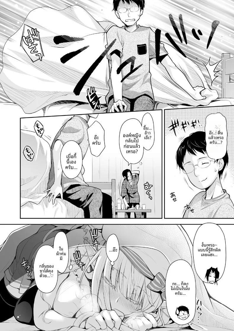 Doujin-Lc- อ่าน โดจิน มังฮวา เกาหลี ญี่ปุ่น จีน แปลไทย เจ้าหญิงเอลฟ์แห่งชมรมโอตาคุ (Suzui Narumi) ตอนที่ 1 2 3 4 5 6 7 8 9 10 11 12 13 14 ฟรี ไม่มีโฆษณา อ่าน โดจิน Manhwa เกาหลี ญี่ปุ่น จีน เรามีครบ คัดมาให้เน้นๆ โดจิน 18+ รับประกันความฟินโดย  Doujin Lc