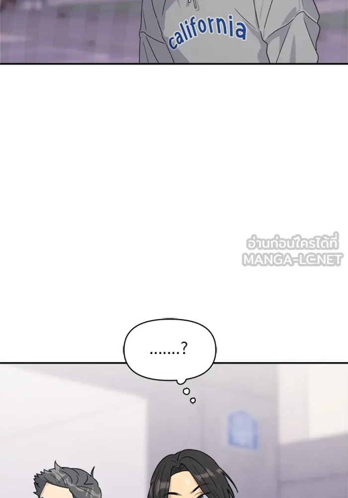 Couple Breaker ตอนที่ 5 รูปที่ 75