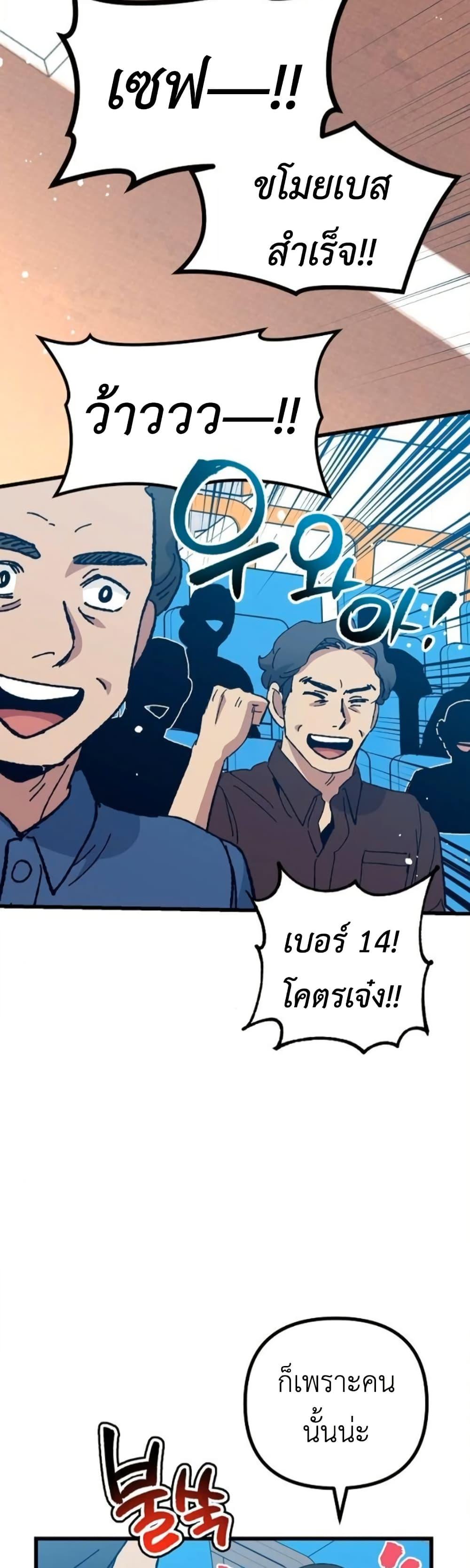 Manga-lc-com อ่านมังงะ อ่านการ์ตูน ออนไลน์ ฟรี Monster Genius Players Really Like Me ตอนที่ 1 2 3 4 5 6 7 8 9 10 11 12 13 14 ฟรี ไม่มีโฆษณา Manga-lc - อ่าน มังงะ อ่าน การ์ตูน ออนไลน์ อ่านมังงะ ฟรี
