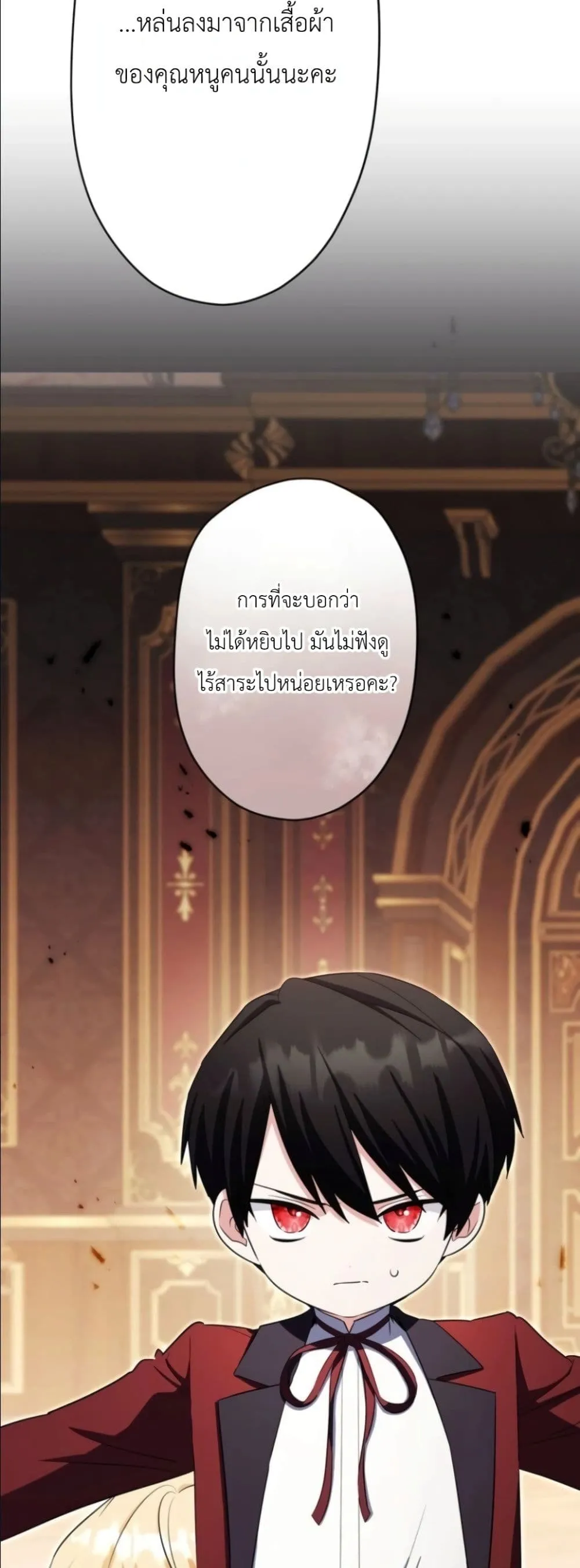 Manga-lc-com อ่านมังงะ อ่านการ์ตูน ออนไลน์ ฟรี I Possessed the Most Terrifying Stepmother in History ตอนที่ 1 2 3 4 5 6 7 8 9 10 11 12 13 14 ฟรี ไม่มีโฆษณา Manga-lc - อ่าน มังงะ อ่าน การ์ตูน ออนไลน์ อ่านมังงะ ฟรี