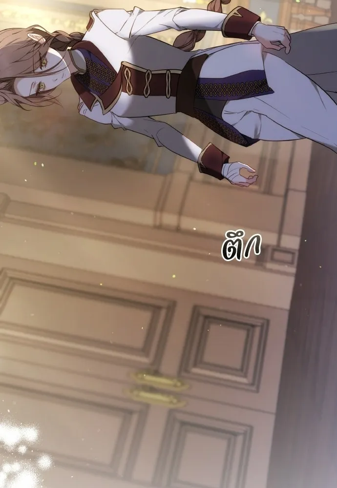 เหตุผลที่นางร้ายจับดาบ ตอนที่ 4 รูปที่ 23