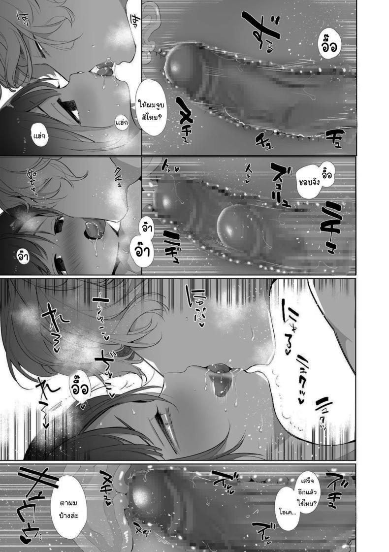 Doujin-Lc- อ่าน โดจิน มังฮวา เกาหลี ญี่ปุ่น จีน แปลไทย ฉันไม่ปล่อยให้นายไปไหนหรอก [Yatomomin (Yamamoto Tomomitsu)] Love Nest ~10 Square Meters~ ตอนที่ 1 2 3 4 5 6 7 8 9 10 11 12 13 14 ฟรี ไม่มีโฆษณา อ่าน โดจิน Manhwa เกาหลี ญี่ปุ่น จีน เรามีครบ คัดมาให้เน้นๆ โดจิน 18+ รับประกันความฟินโดย  Doujin Lc