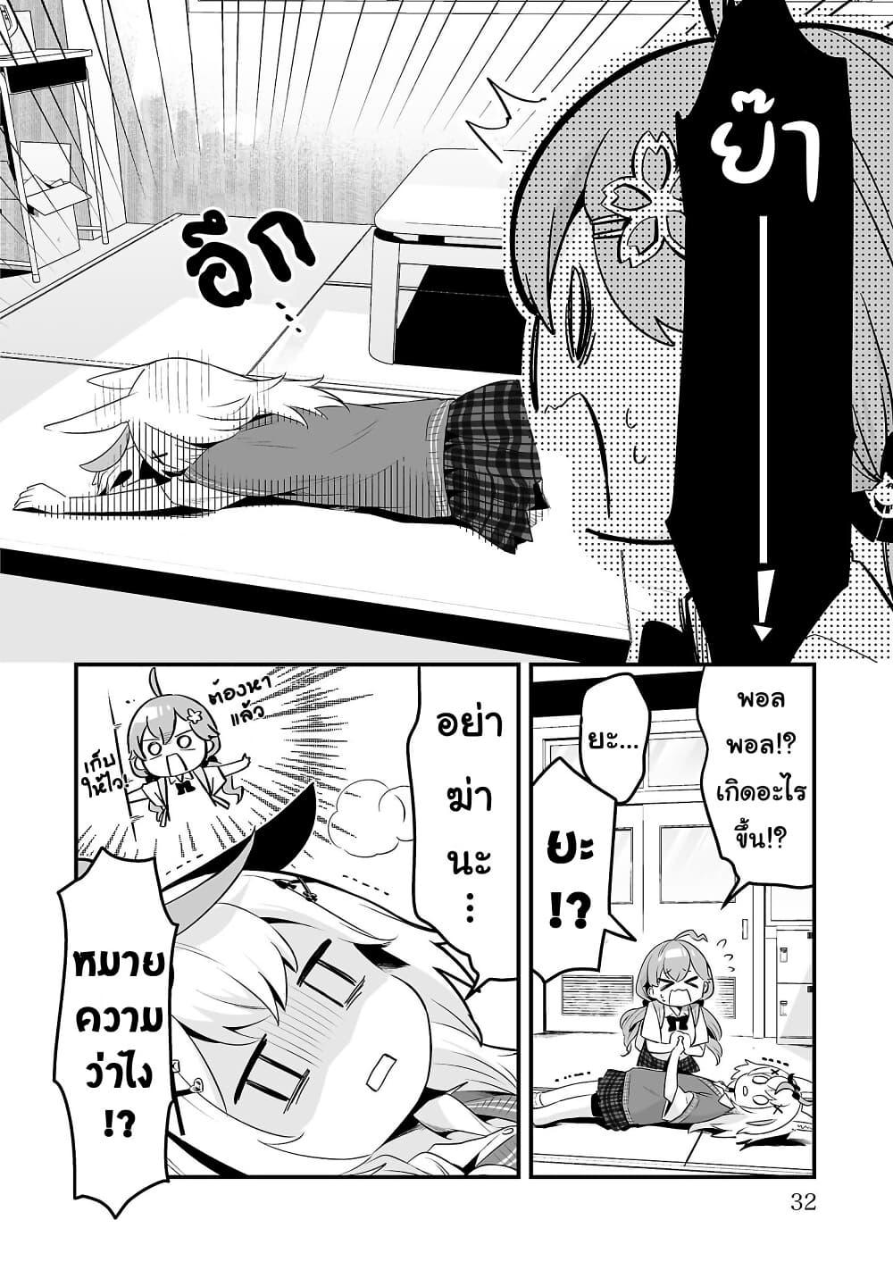 Manga-lc-com อ่านมังงะ อ่านการ์ตูน ออนไลน์ ฟรี Shiranuikoto Kenkyukai ตอนที่ 1 2 3 4 5 6 7 8 9 10 11 12 13 14 ฟรี ไม่มีโฆษณา Manga-lc - อ่าน มังงะ อ่าน การ์ตูน ออนไลน์ อ่านมังงะ ฟรี