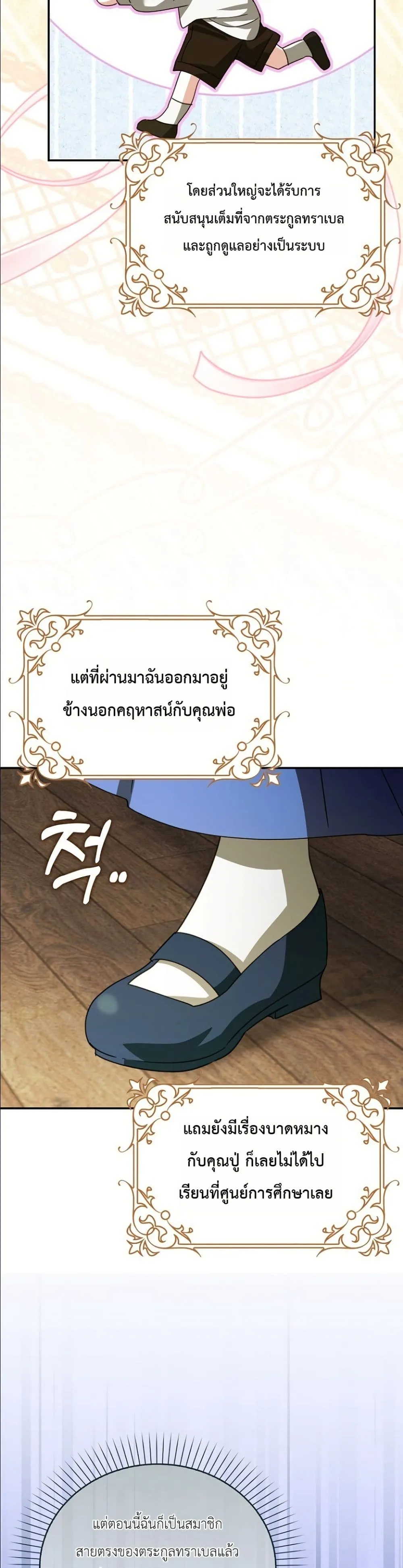 Manga-lc-com อ่านมังงะ อ่านการ์ตูน ออนไลน์ ฟรี I Will Save My Dad ตอนที่ 1 2 3 4 5 6 7 8 9 10 11 12 13 14 ฟรี ไม่มีโฆษณา Manga-lc - อ่าน มังงะ อ่าน การ์ตูน ออนไลน์ อ่านมังงะ ฟรี
