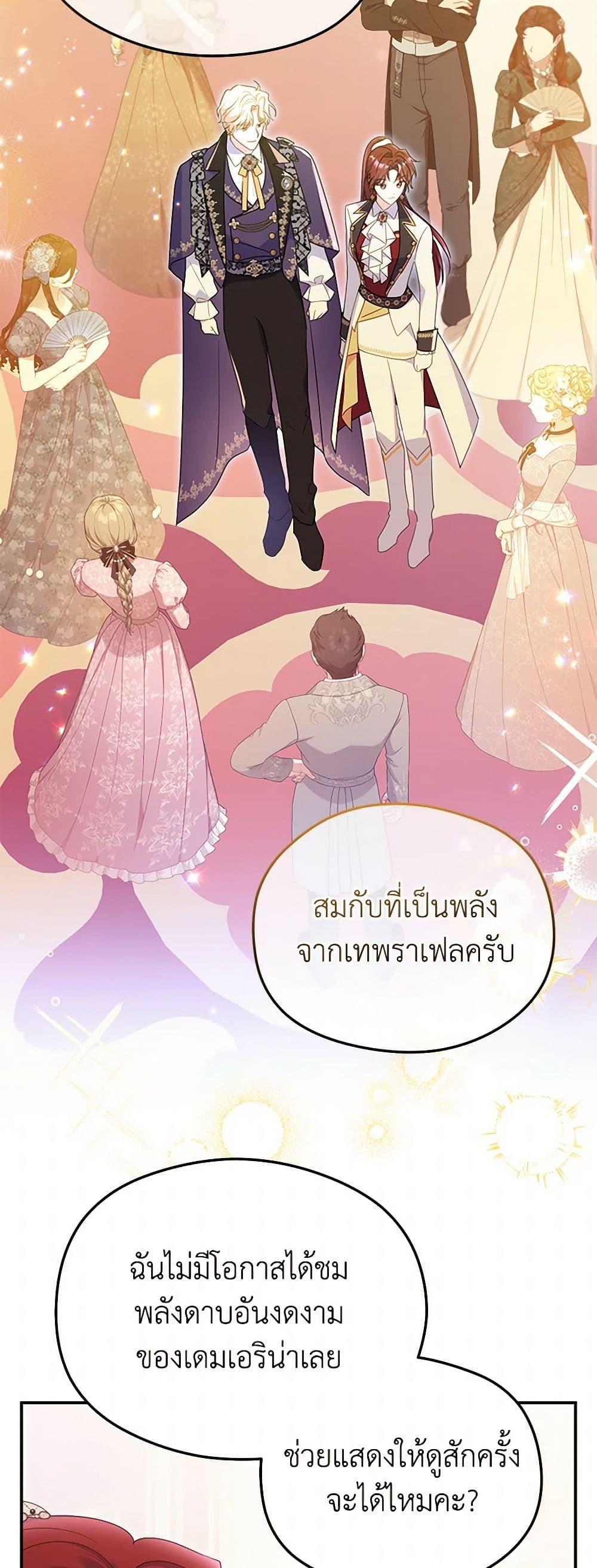 Manga-lc-com อ่านมังงะ อ่านการ์ตูน ออนไลน์ ฟรี The Villainess Captured the Grand Duke ตอนที่ 1 2 3 4 5 6 7 8 9 10 11 12 13 14 ฟรี ไม่มีโฆษณา Manga-lc - อ่าน มังงะ อ่าน การ์ตูน ออนไลน์ อ่านมังงะ ฟรี