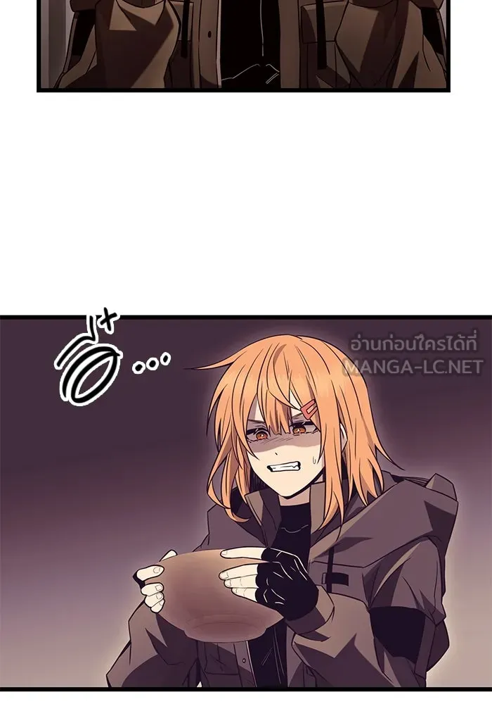 พลิกชะตาคว้าไอเทมระดับเทพ ตอนที่ 73 รูปที่ 51