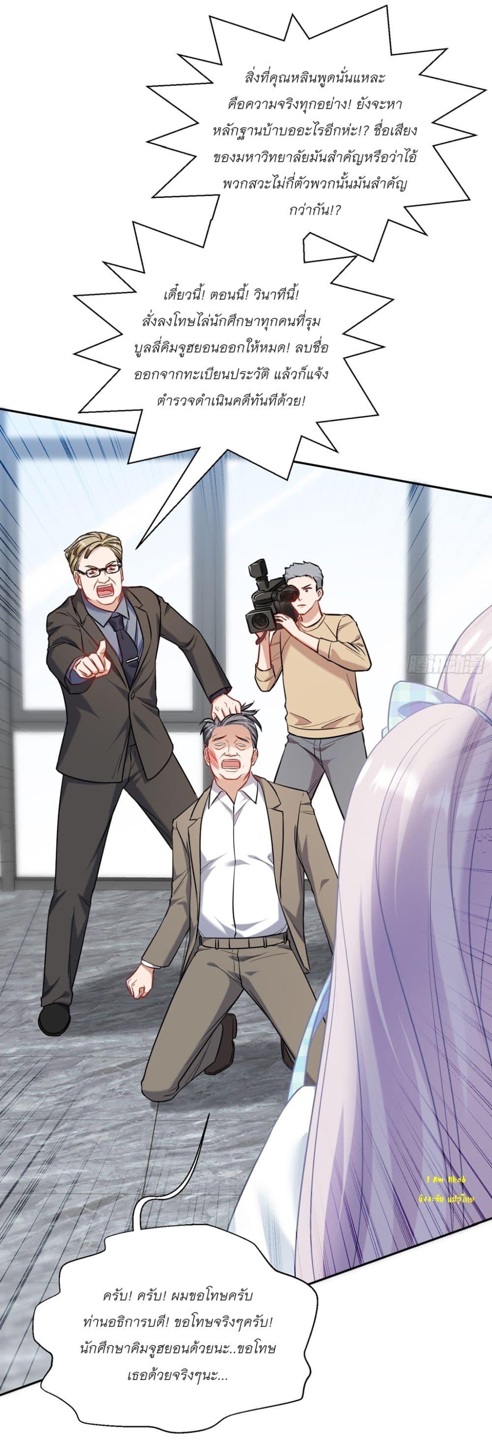 Manga-lc-com อ่านมังงะ อ่านการ์ตูน ออนไลน์ ฟรี Became a Billionaire After Dog Licking Improperly ตอนที่ 1 2 3 4 5 6 7 8 9 10 11 12 13 14 ฟรี ไม่มีโฆษณา Manga-lc - อ่าน มังงะ อ่าน การ์ตูน ออนไลน์ อ่านมังงะ ฟรี
