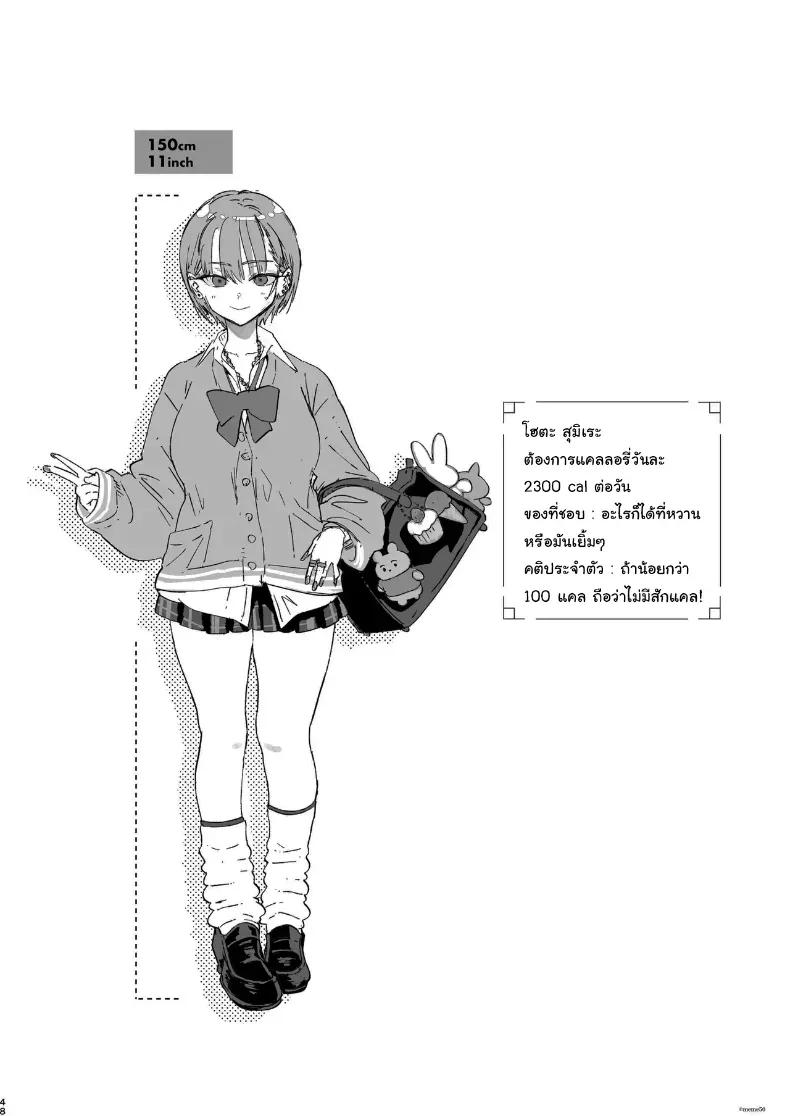 Doujin-Lc- อ่าน โดจิน มังฮวา เกาหลี ญี่ปุ่น จีน แปลไทย ขอบคุณที่เลี้ยงนะคะ ตอนที่ 1 2 3 4 5 6 7 8 9 10 11 12 13 14 ฟรี ไม่มีโฆษณา อ่าน โดจิน Manhwa เกาหลี ญี่ปุ่น จีน เรามีครบ คัดมาให้เน้นๆ โดจิน 18+ รับประกันความฟินโดย  Doujin Lc