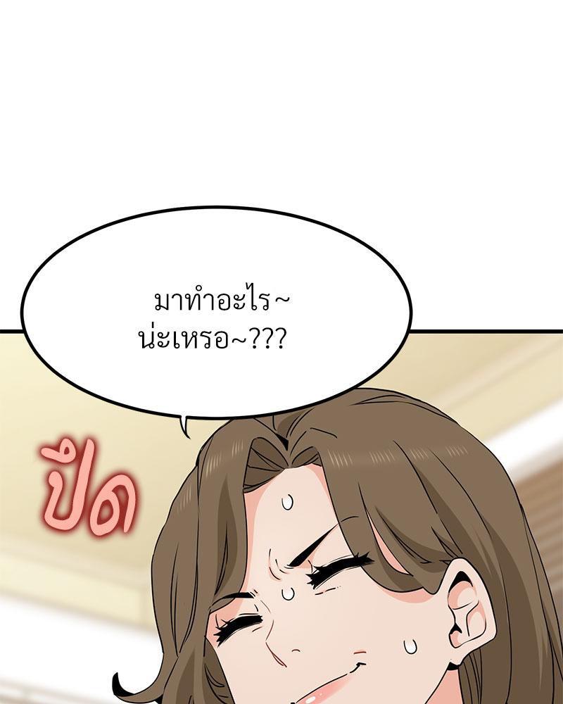 Doujin-Lc- อ่าน โดจิน มังฮวา เกาหลี ญี่ปุ่น จีน แปลไทย A Turning Point Raw ตอนที่ 1 2 3 4 5 6 7 8 9 10 11 12 13 14 ฟรี ไม่มีโฆษณา อ่าน โดจิน Manhwa เกาหลี ญี่ปุ่น จีน เรามีครบ คัดมาให้เน้นๆ โดจิน 18+ รับประกันความฟินโดย  Doujin Lc
