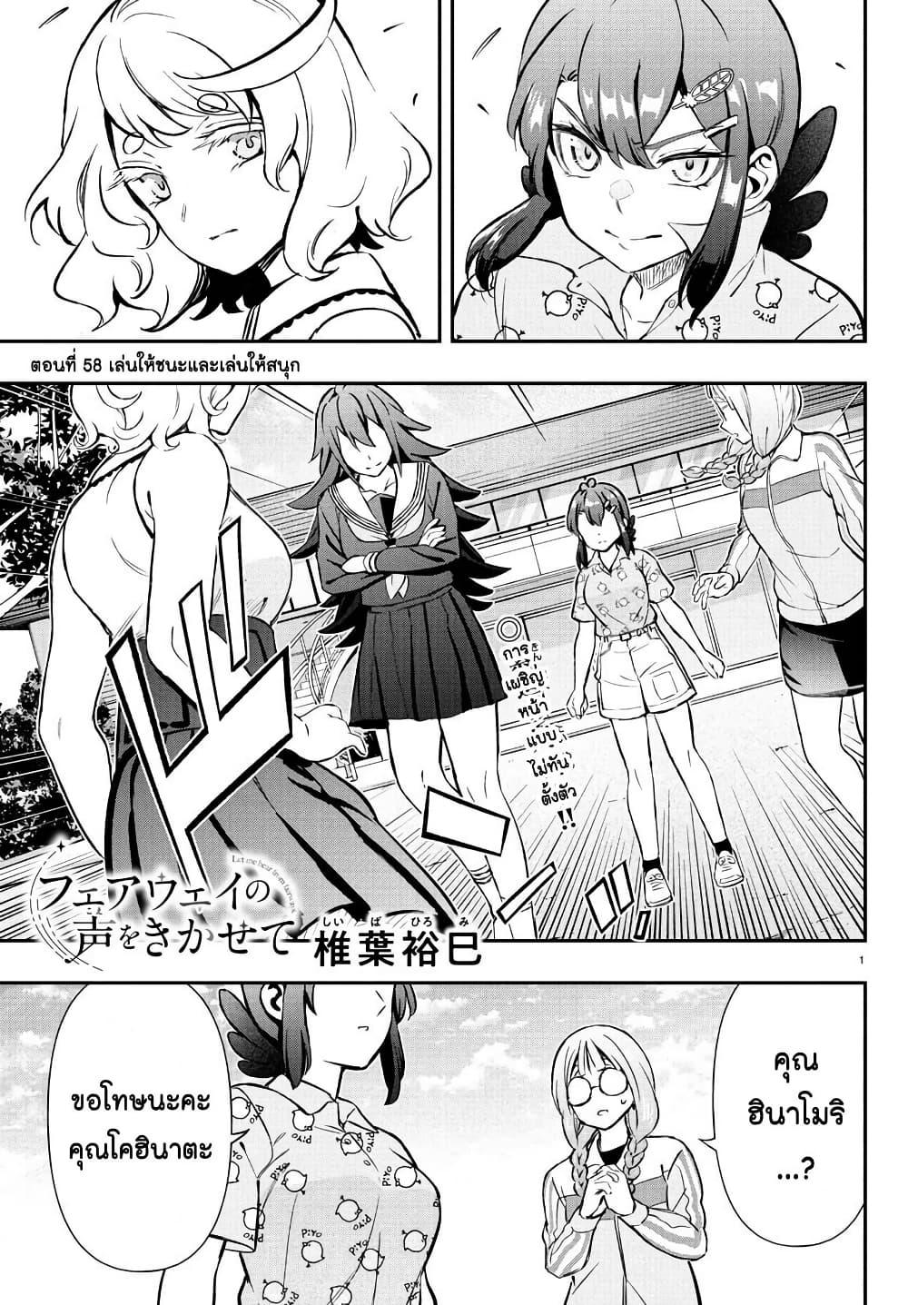 Manga-lc-com อ่านมังงะ อ่านการ์ตูน ออนไลน์ ฟรี Fairway no Koe wo Kikasete ตอนที่ 1 2 3 4 5 6 7 8 9 10 11 12 13 14 ฟรี ไม่มีโฆษณา Manga-lc - อ่าน มังงะ อ่าน การ์ตูน ออนไลน์ อ่านมังงะ ฟรี