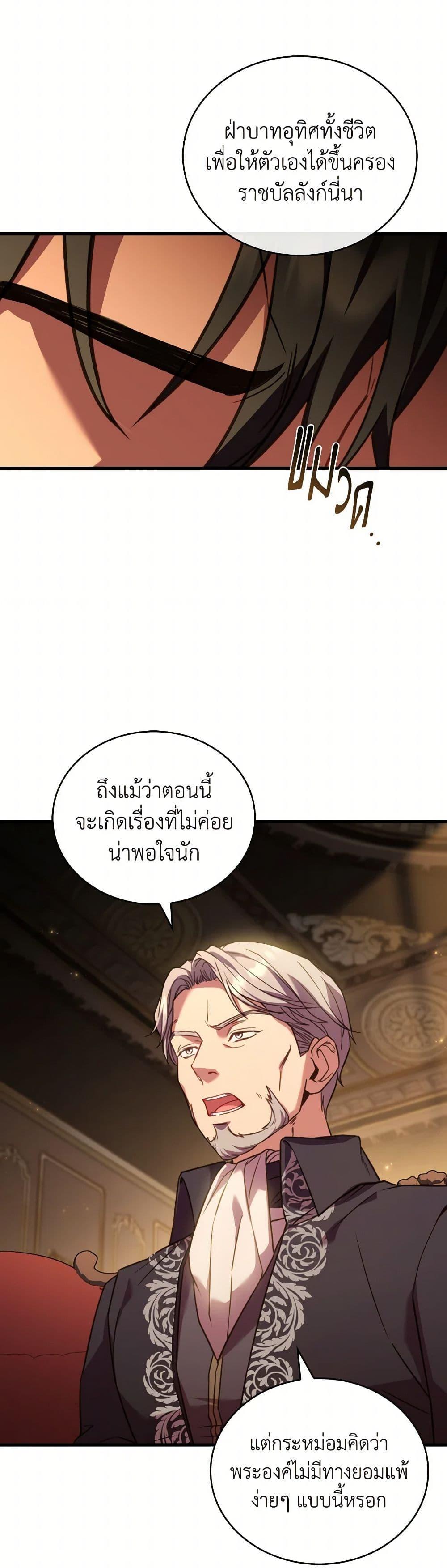 Manga-lc-com อ่านมังงะ อ่านการ์ตูน ออนไลน์ ฟรี The Price Of Breaking Up ตอนที่ 1 2 3 4 5 6 7 8 9 10 11 12 13 14 ฟรี ไม่มีโฆษณา Manga-lc - อ่าน มังงะ อ่าน การ์ตูน ออนไลน์ อ่านมังงะ ฟรี