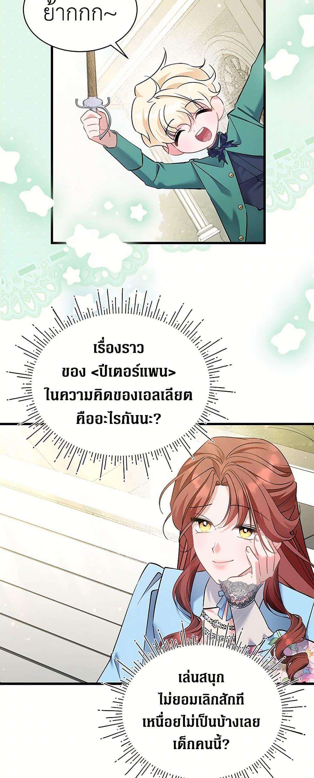 Manga-lc-com อ่านมังงะ อ่านการ์ตูน ออนไลน์ ฟรี I’m Sure It’s My Baby ตอนที่ 1 2 3 4 5 6 7 8 9 10 11 12 13 14 ฟรี ไม่มีโฆษณา Manga-lc - อ่าน มังงะ อ่าน การ์ตูน ออนไลน์ อ่านมังงะ ฟรี