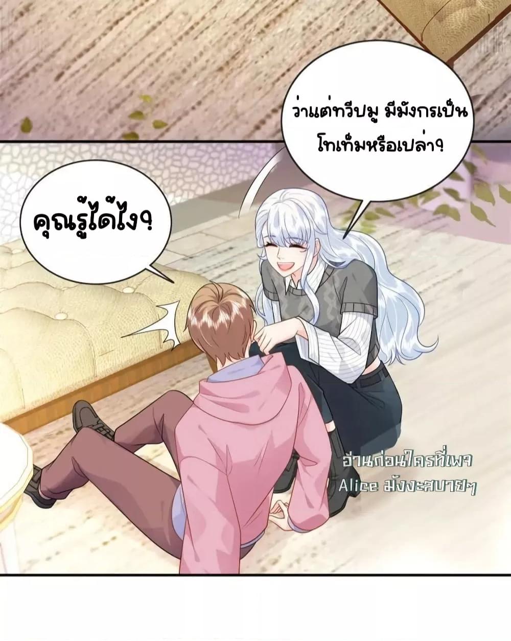 Manga-lc-com อ่านมังงะ อ่านการ์ตูน ออนไลน์ ฟรี TheDragonCubs ตอนที่ 1 2 3 4 5 6 7 8 9 10 11 12 13 14 ฟรี ไม่มีโฆษณา Manga-lc - อ่าน มังงะ อ่าน การ์ตูน ออนไลน์ อ่านมังงะ ฟรี