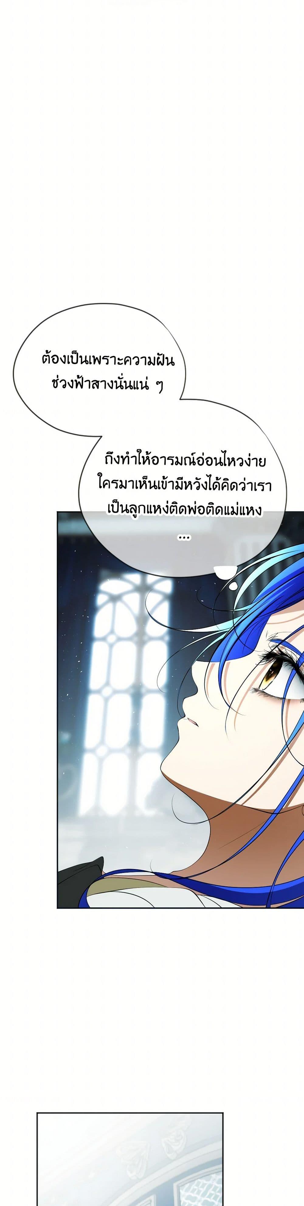 Manga-lc-com อ่านมังงะ อ่านการ์ตูน ออนไลน์ ฟรี The Tyrant’s Horse ตอนที่ 1 2 3 4 5 6 7 8 9 10 11 12 13 14 ฟรี ไม่มีโฆษณา Manga-lc - อ่าน มังงะ อ่าน การ์ตูน ออนไลน์ อ่านมังงะ ฟรี