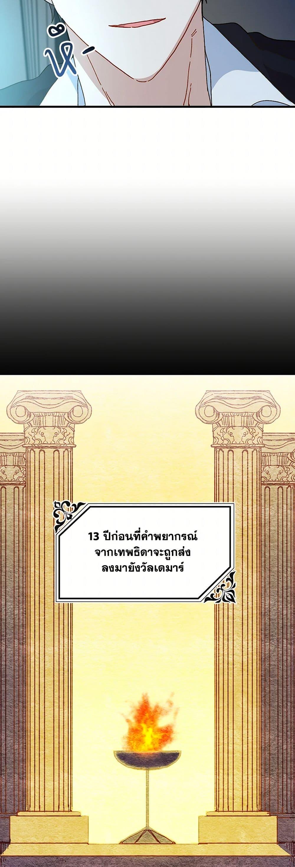 Manga-lc-com อ่านมังงะ อ่านการ์ตูน ออนไลน์ ฟรี The Princess Pretends to Be Crazy ตอนที่ 1 2 3 4 5 6 7 8 9 10 11 12 13 14 ฟรี ไม่มีโฆษณา Manga-lc - อ่าน มังงะ อ่าน การ์ตูน ออนไลน์ อ่านมังงะ ฟรี