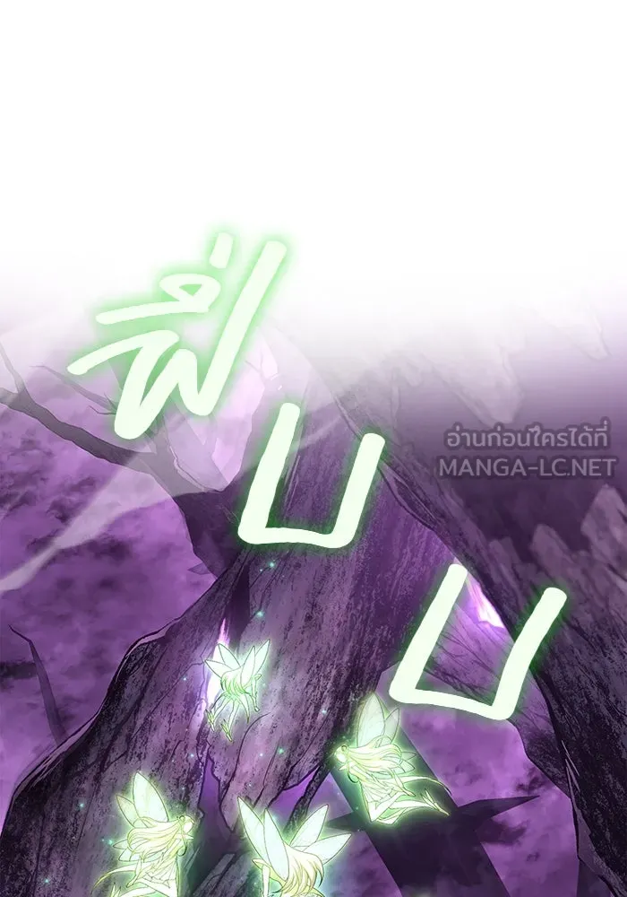 เอาชีวิตรอดในเกมฉบับคนเถื่อน ตอนที่ 43 รูปที่ 144