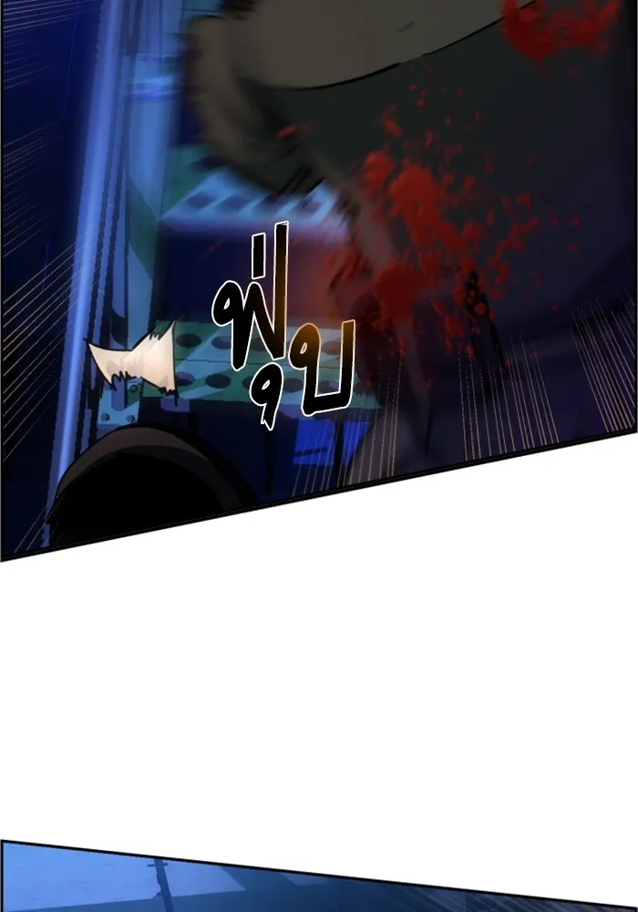 พี่ชายสายบอดี้การ์ด ตอนที่ 136 รูปที่ 55