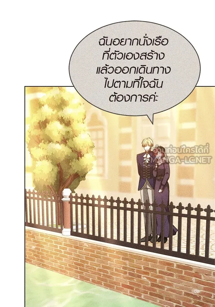 เหตุผลที่ฉันนอกใจ ตอนที่ 66 รูปที่ 18