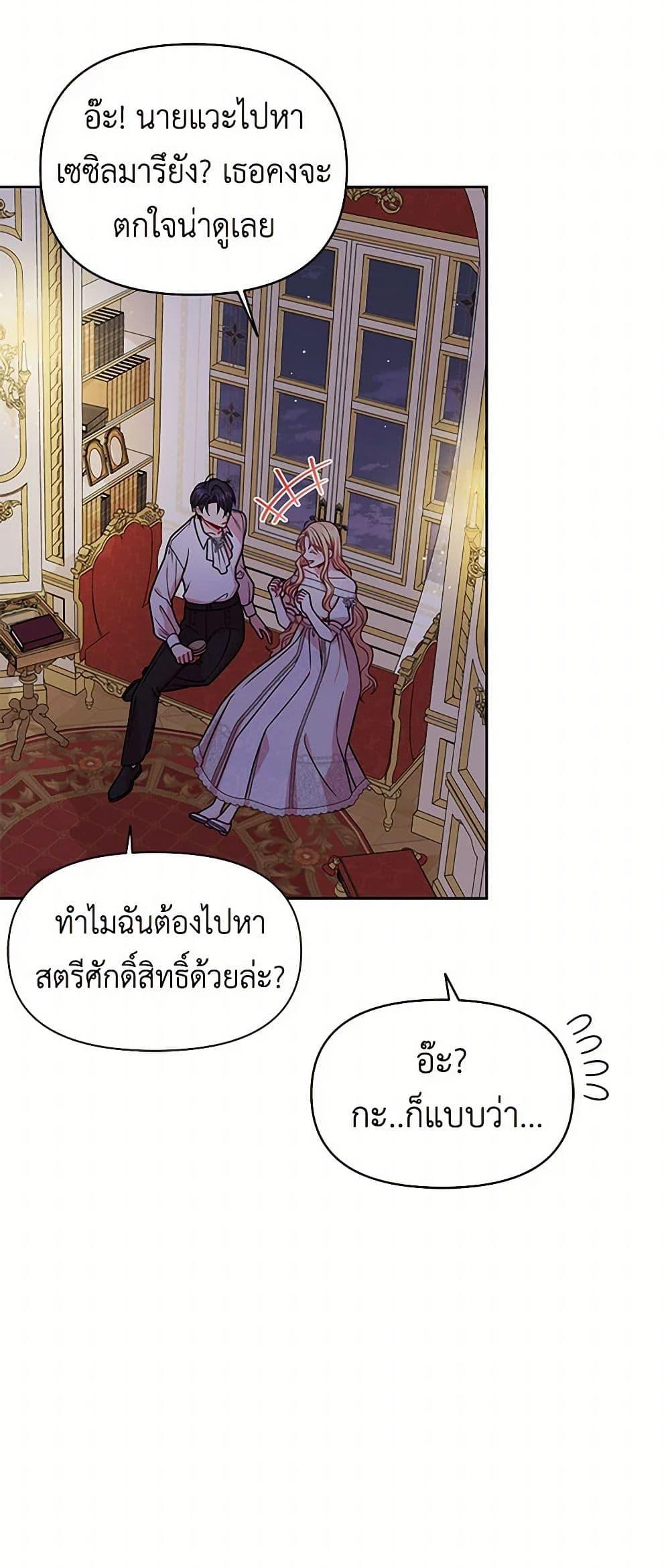 Manga-lc-com อ่านมังงะ อ่านการ์ตูน ออนไลน์ ฟรี My BFF is a Tyrant in Training ตอนที่ 1 2 3 4 5 6 7 8 9 10 11 12 13 14 ฟรี ไม่มีโฆษณา Manga-lc - อ่าน มังงะ อ่าน การ์ตูน ออนไลน์ อ่านมังงะ ฟรี