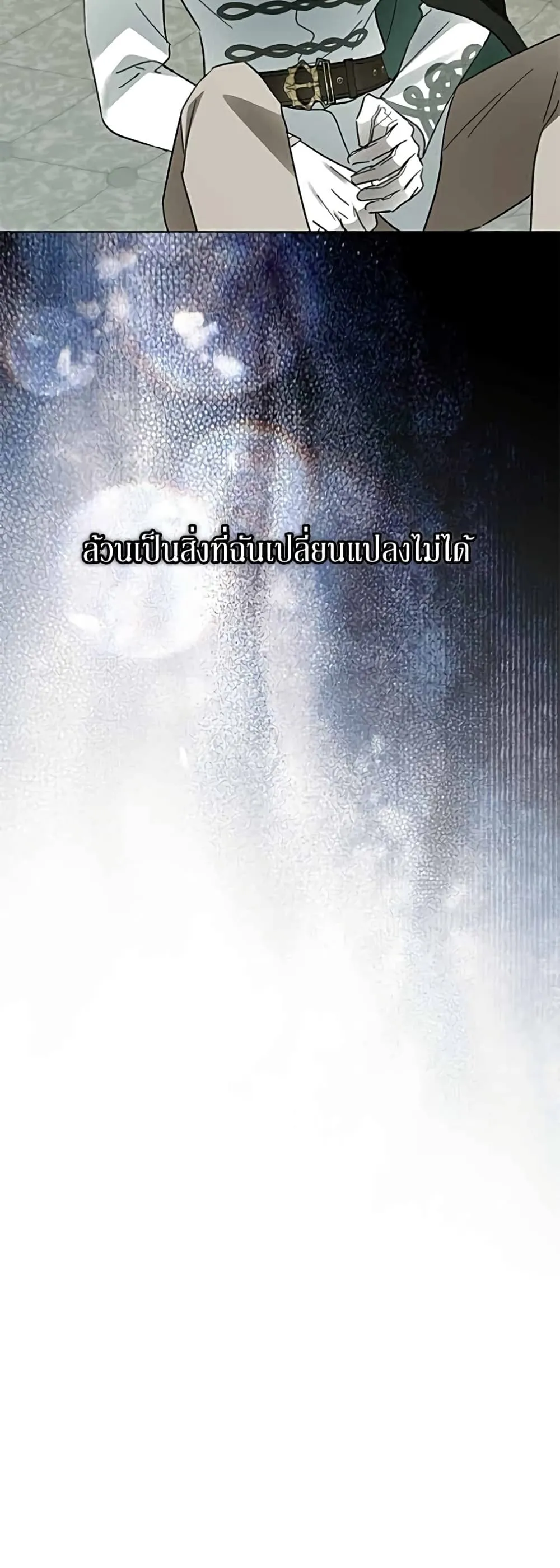 Manga-lc-com อ่านมังงะ อ่านการ์ตูน ออนไลน์ ฟรี Became the Duke’s Male Servant – ผมเป็นหนุ่มรับใช้ค่ะ ตอนที่ 1 2 3 4 5 6 7 8 9 10 11 12 13 14 ฟรี ไม่มีโฆษณา Manga-lc - อ่าน มังงะ อ่าน การ์ตูน ออนไลน์ อ่านมังงะ ฟรี