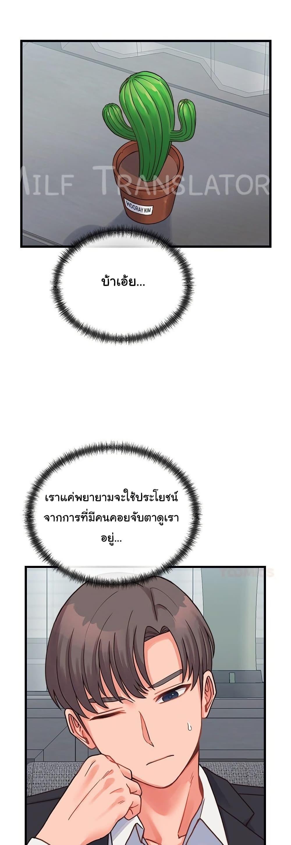 Doujin-Lc- อ่าน โดจิน มังฮวา เกาหลี ญี่ปุ่น จีน แปลไทย From Pauper to Prince ตอนที่ 1 2 3 4 5 6 7 8 9 10 11 12 13 14 ฟรี ไม่มีโฆษณา อ่าน โดจิน Manhwa เกาหลี ญี่ปุ่น จีน เรามีครบ คัดมาให้เน้นๆ โดจิน 18+ รับประกันความฟินโดย  Doujin Lc