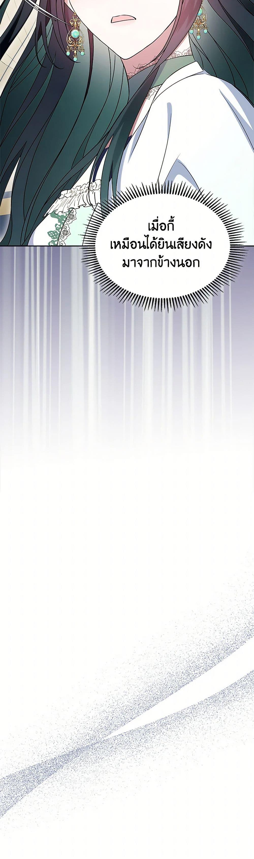 Manga-lc-com อ่านมังงะ อ่านการ์ตูน ออนไลน์ ฟรี I Stole the Heroine’s First Love ตอนที่ 1 2 3 4 5 6 7 8 9 10 11 12 13 14 ฟรี ไม่มีโฆษณา Manga-lc - อ่าน มังงะ อ่าน การ์ตูน ออนไลน์ อ่านมังงะ ฟรี