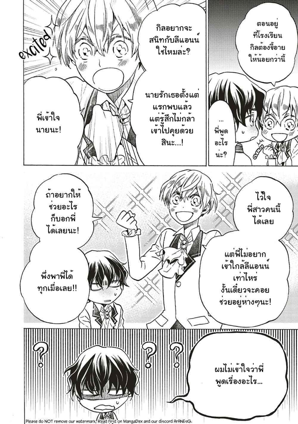 Manga-lc-com อ่านมังงะ อ่านการ์ตูน ออนไลน์ ฟรี Cross-Dressing Villainess Cecilia Sylvie ตอนที่ 1 2 3 4 5 6 7 8 9 10 11 12 13 14 ฟรี ไม่มีโฆษณา Manga-lc - อ่าน มังงะ อ่าน การ์ตูน ออนไลน์ อ่านมังงะ ฟรี