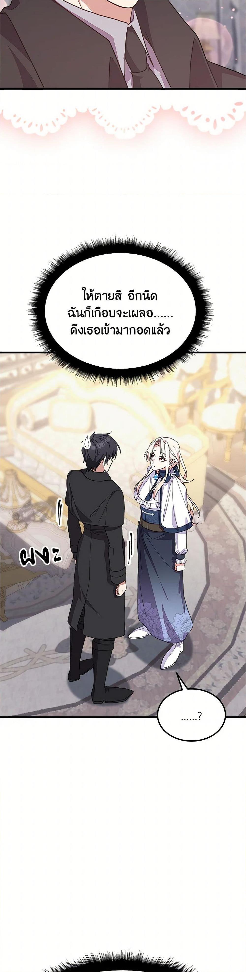 Manga-lc-com อ่านมังงะ อ่านการ์ตูน ออนไลน์ ฟรี For Your Well-Being ตอนที่ 1 2 3 4 5 6 7 8 9 10 11 12 13 14 ฟรี ไม่มีโฆษณา Manga-lc - อ่าน มังงะ อ่าน การ์ตูน ออนไลน์ อ่านมังงะ ฟรี