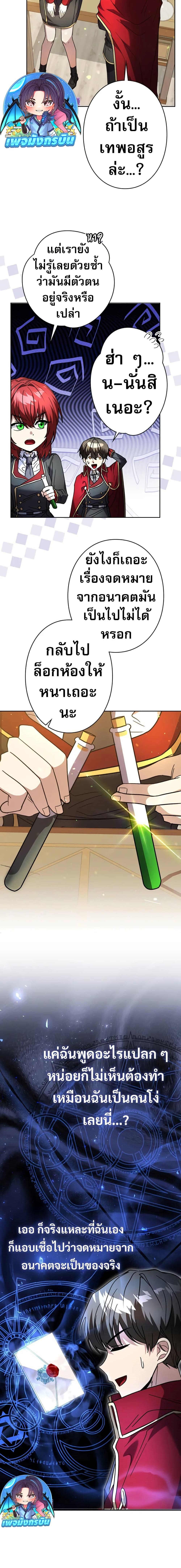 Manga-lc-com อ่านมังงะ อ่านการ์ตูน ออนไลน์ ฟรี Love Letter From The Future ตอนที่ 1 2 3 4 5 6 7 8 9 10 11 12 13 14 ฟรี ไม่มีโฆษณา Manga-lc - อ่าน มังงะ อ่าน การ์ตูน ออนไลน์ อ่านมังงะ ฟรี