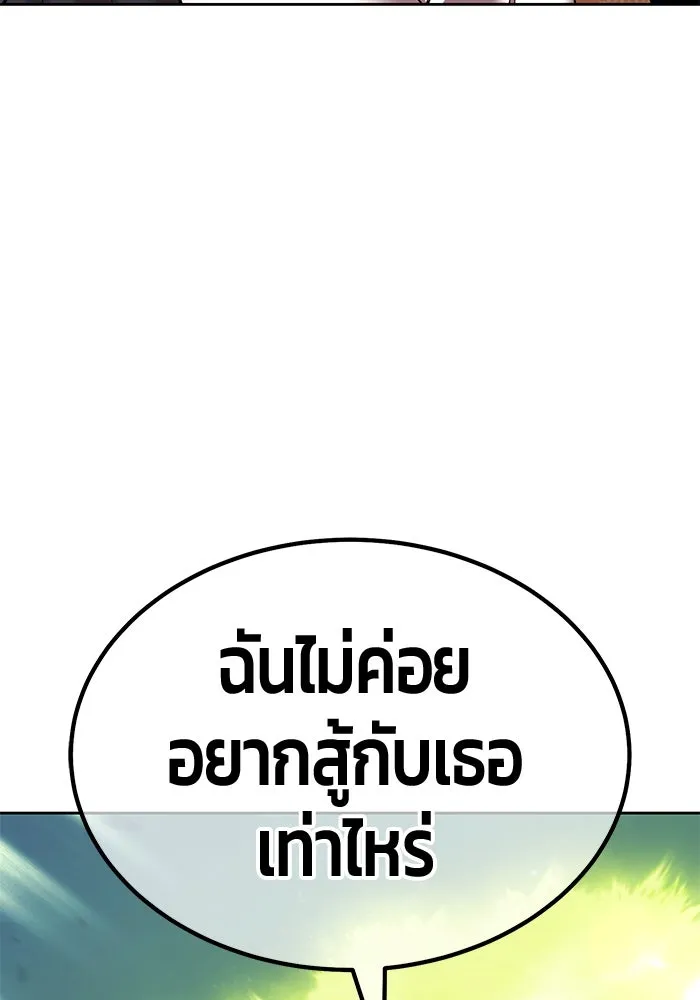 +99 ท่อนไม้พร้อมบวก ตอนที่ 39 ความทรงจำ (1) รูปที่ 43