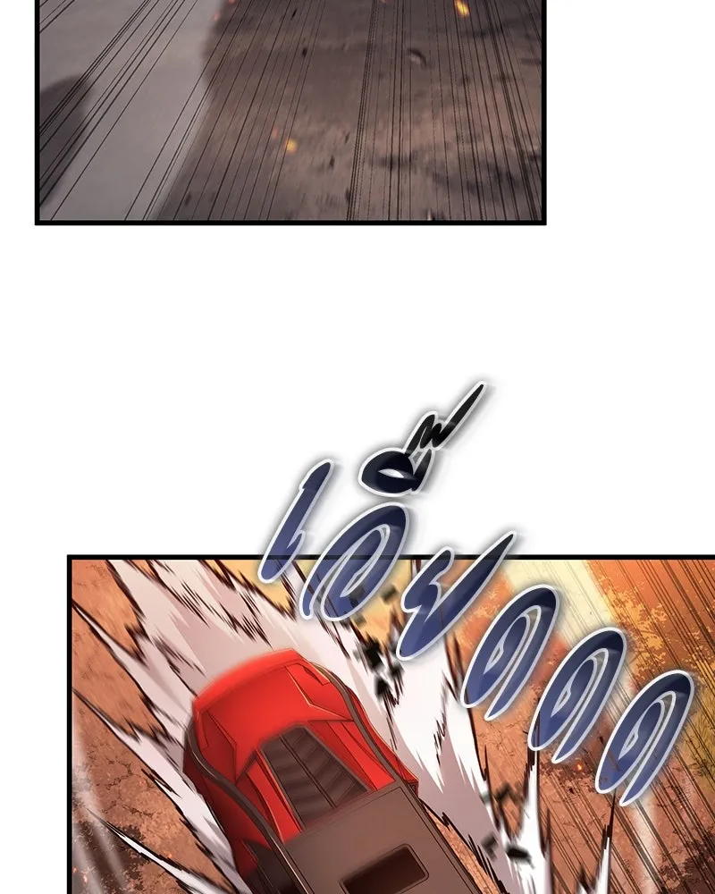 Omniscient Reader อ่านชะตาวันสิ้นโลก ตอนที่ 47 ศึกเลือกราชาปีศาจ (1) รูปที่ 134