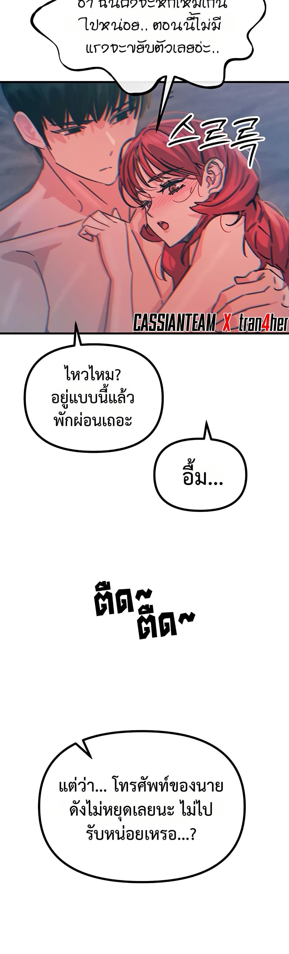 Doujin-Lc- อ่าน โดจิน มังฮวา เกาหลี ญี่ปุ่น จีน แปลไทย You Won’t Get ตอนที่ 1 2 3 4 5 6 7 8 9 10 11 12 13 14 ฟรี ไม่มีโฆษณา อ่าน โดจิน Manhwa เกาหลี ญี่ปุ่น จีน เรามีครบ คัดมาให้เน้นๆ โดจิน 18+ รับประกันความฟินโดย  Doujin Lc