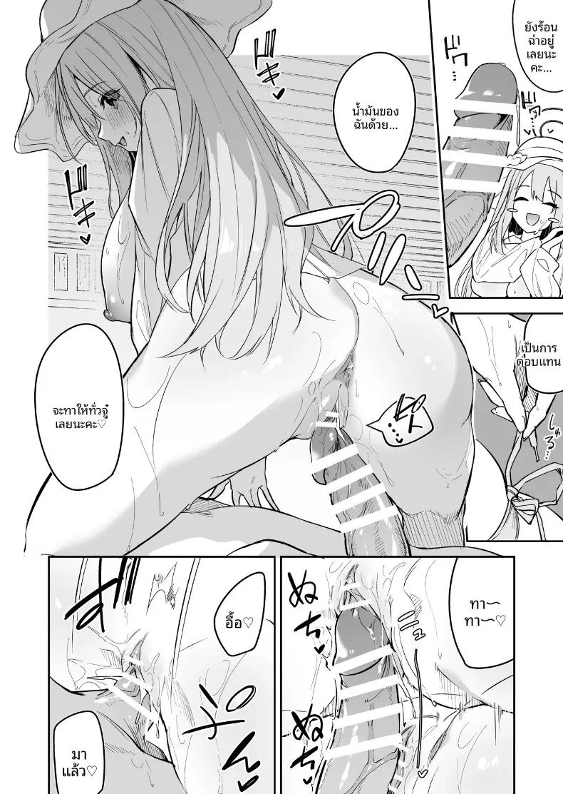 Doujin-Lc- อ่าน โดจิน มังฮวา เกาหลี ญี่ปุ่น จีน แปลไทย รวมมินิมังงะน่ารักๆ ของเหล่าสาวๆ บลูอาร์ไคฟ์ (Hetaren) (Blue Archive) ตอนที่ 1 2 3 4 5 6 7 8 9 10 11 12 13 14 ฟรี ไม่มีโฆษณา อ่าน โดจิน Manhwa เกาหลี ญี่ปุ่น จีน เรามีครบ คัดมาให้เน้นๆ โดจิน 18+ รับประกันความฟินโดย  Doujin Lc